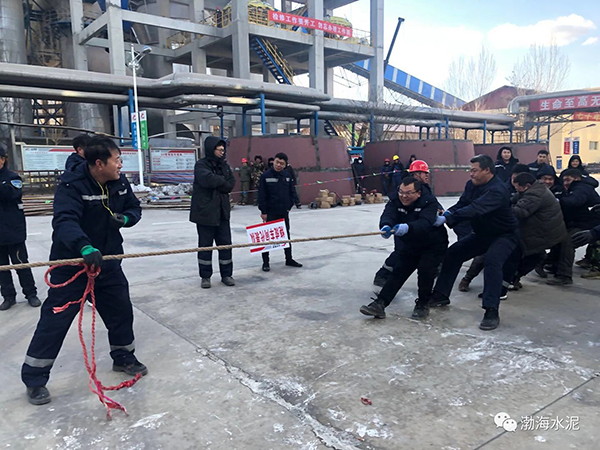 公司舉辦“愛我中華，慶祝新中國70周年”職工拔河、趣味運(yùn)動聯(lián)誼賽——剪影