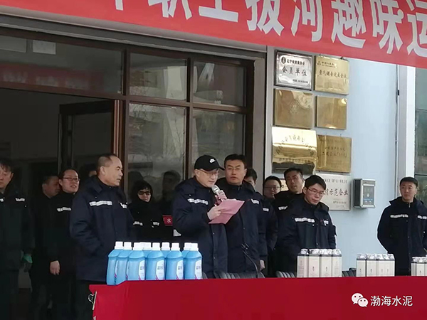 公司舉辦“愛我中華，慶祝新中國70周年”職工拔河、趣味運(yùn)動聯(lián)誼賽——剪影