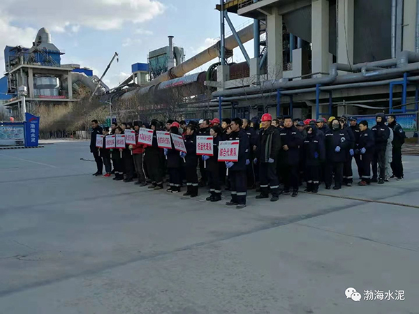 公司舉辦“愛我中華，慶祝新中國70周年”職工拔河、趣味運(yùn)動聯(lián)誼賽——剪影